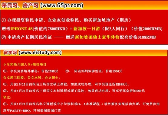 新加坡留学网www.eistudy.com