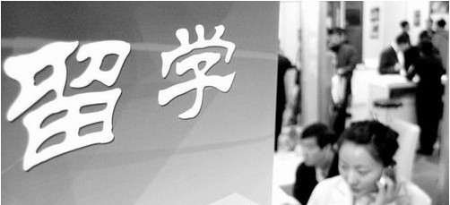 新加坡留学