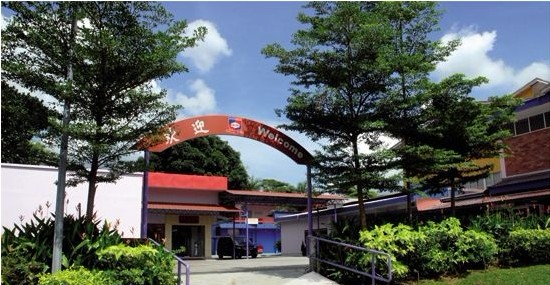 新加坡博伟教育学院