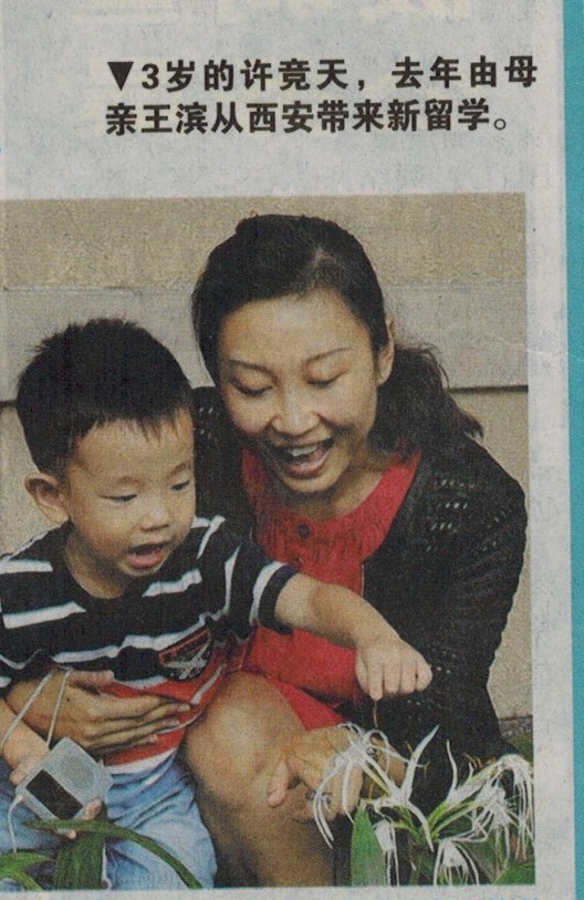 新加坡联合晚报