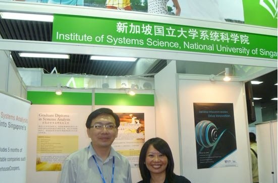 新加坡国立大学系统科学院院方代表 新加坡国立大学系统科学院院方代表