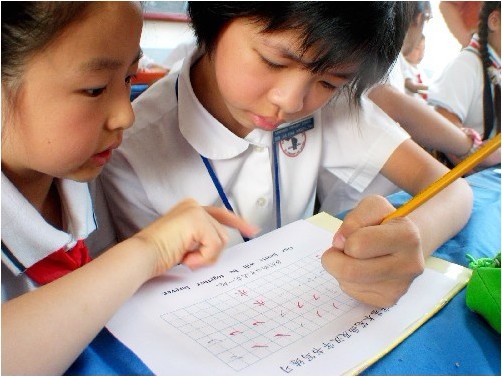 新加坡小学