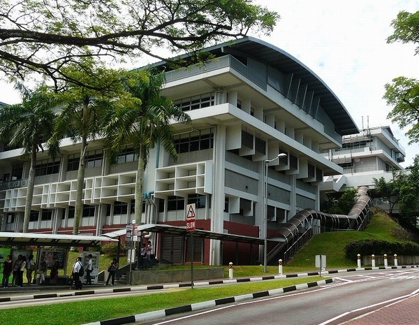 新加坡公立大学