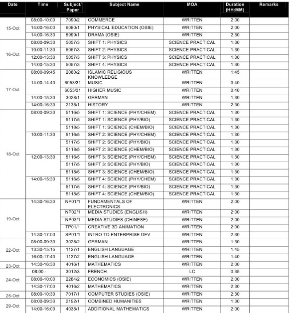 新加坡O水准考试时间表
