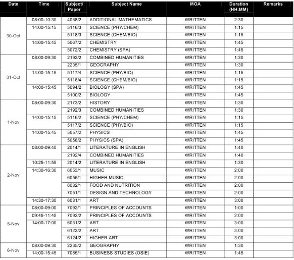 新加坡O水准考试时间表
