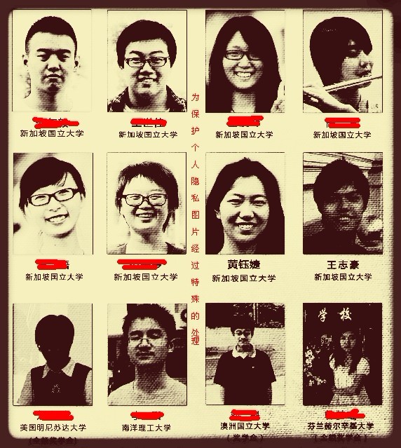 O/A水准上榜的人