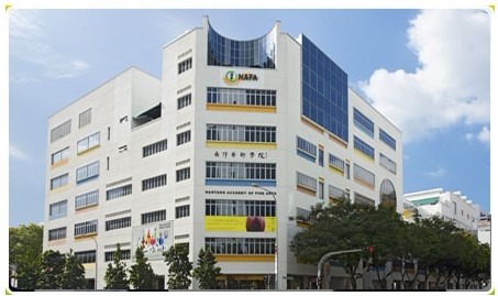 新加坡南洋艺术学院 新加坡南洋艺术学院