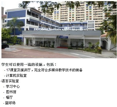 亨德森校区 亨德森校区