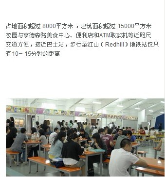 亨德森校区 亨德森校区