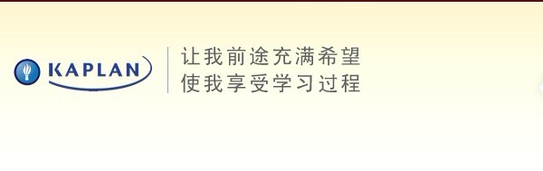 新加坡楷博高等教育