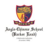 华英中学