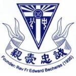 公教中学