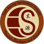 东源中学