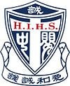 圣婴中学