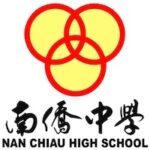 南侨小学