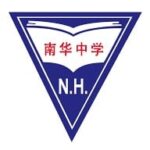 南华中学