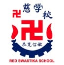 卍慈学校