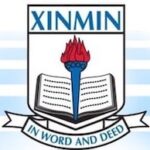 新民小学