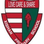西山小学