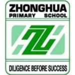 中华小学